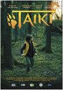 Фильм «Taiki» смотреть онлайн фильм в хорошем качестве 1080p