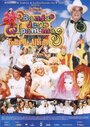 Фильм «Banda de Ipanema - Folia de Albino» смотреть онлайн фильм в хорошем качестве 720p