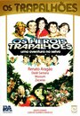 «Os heróis Trapalhões - Uma Aventura na Selva» кадры фильма в хорошем качестве