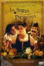 La serva Padrona (1999)