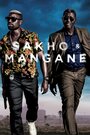 Сериал «Sakho & Mangane» смотреть онлайн сериалв хорошем качестве 1080p