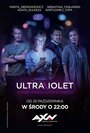 «Ультрафиолет» трейлер сериала в хорошем качестве 1080p