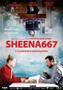 Фильм «Sheena667» смотреть онлайн фильм в хорошем качестве 720p