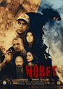 «Дежурство / Караул» трейлер сериала в хорошем качестве 1080p