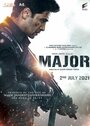 «Майор» трейлер фильма в хорошем качестве 1080p