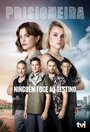 «Prisioneira» кадры сериала в хорошем качестве