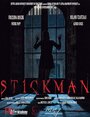 «Stickman» кадры фильма в хорошем качестве