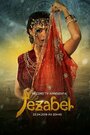 Сериал «Jezabel» смотреть онлайн сериалв хорошем качестве 1080p