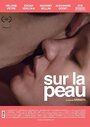 Фильм «Sur la peau» смотреть онлайн фильм в хорошем качестве 720p