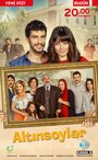 Сериал «Семья Алтынсой» смотреть онлайн сериал в хорошем качестве 720p