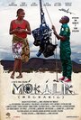 Фильм «Мокалик / Механик» смотреть онлайн фильм в хорошем качестве 720p