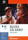 «Blues za Saro» трейлер фильма в хорошем качестве 1080p