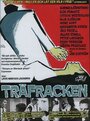 Фильм «Träfracken» смотреть онлайн фильм в хорошем качестве 1080p