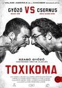 Фильм «Токсикомания» смотреть онлайн фильм в хорошем качестве 720p