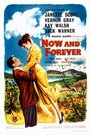 «Now and Forever» кадры фильма в хорошем качестве