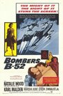 «Бомбардировщики B-52» трейлер фильма в хорошем качестве 1080p