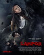 Фильм «Лампор: Летающий гроб» смотреть онлайн фильм в хорошем качестве 720p