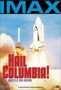 «Hail Columbia!» трейлер фильма в хорошем качестве 1080p