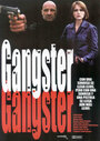 Фильм «Gangster» смотреть онлайн фильм в хорошем качестве 720p