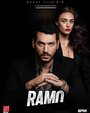 Сериал «Рамо» смотреть онлайн сериал в хорошем качестве 720p