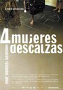 «Cuatro mujeres descalzas» кадры фильма в хорошем качестве