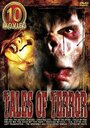 Фильм «Tales of Terror and Love» смотреть онлайн фильм в хорошем качестве 720p