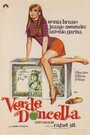 Фильм «Verde doncella» смотреть онлайн фильм в хорошем качестве 720p