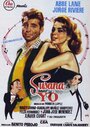 «Susana y yo» трейлер фильма в хорошем качестве 1080p