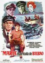 Фильм «María, matrícula de Bilbao» смотреть онлайн фильм в хорошем качестве 1080p