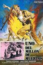 Uno del millón de muertos (1977)