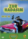 Фильм «Tzur Hadassim» скачать бесплатно в хорошем качестве без регистрации и смс 1080p