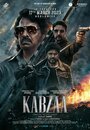 Фильм «Захват» смотреть онлайн фильм в хорошем качестве 1080p