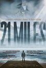 Фильм «21 миля» смотреть онлайн фильм в хорошем качестве 720p