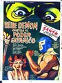 Фильм «Blue Demon vs. el poder satánico» смотреть онлайн фильм в хорошем качестве 1080p