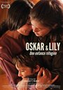 Фильм «Оскар и Лилли» смотреть онлайн фильм в хорошем качестве 720p