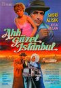 «Ah güzel Istanbul» трейлер фильма в хорошем качестве 1080p