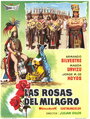 «Las rosas del milagro» кадры фильма в хорошем качестве