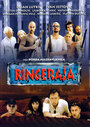 «Ringeraja» трейлер фильма в хорошем качестве 1080p