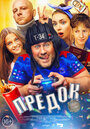 Фильм «Предок» смотреть онлайн фильм в хорошем качестве 720p