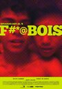 «F#*@bois» кадры фильма в хорошем качестве