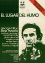 El lugar del humo (1979)