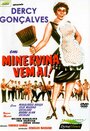 Фильм «Minervina Vem Aí» смотреть онлайн фильм в хорошем качестве 720p