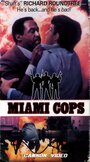 Фильм «Miami Cops» смотреть онлайн фильм в хорошем качестве 1080p