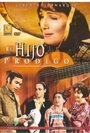 «El hijo pródigo» трейлер фильма в хорошем качестве 1080p