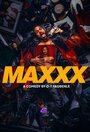 Сериал «Макссс» смотреть онлайн сериал в хорошем качестве 720p