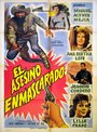 Фильм «El asesino enmascarado» смотреть онлайн фильм в хорошем качестве 720p