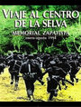 «Viaje al centro de la selva