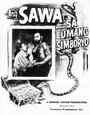 Фильм «Sawa sa lumang simboryo» смотреть онлайн фильм в хорошем качестве 720p