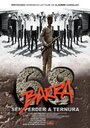 «Barra 68 - Sem Perder a Ternura» трейлер фильма в хорошем качестве 1080p