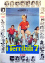 Фильм «I terribili 7» смотреть онлайн фильм в хорошем качестве 720p